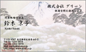 東洋画002