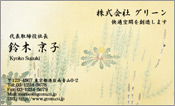 東洋画003