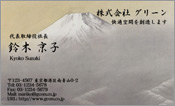 東洋画005