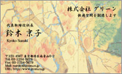 東洋画008