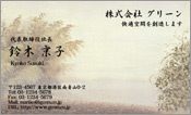 東洋画005