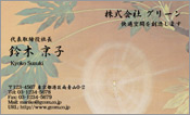 東洋画006