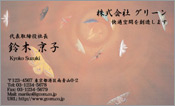 東洋画007