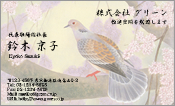 東洋画001