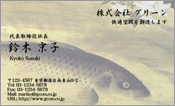 東洋画008
