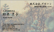 東洋画009