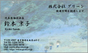 東洋画001