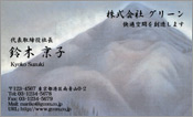 東洋画002