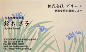 東洋画003