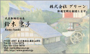 東洋画004