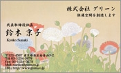 東洋画006