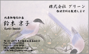 東洋画002