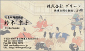 東洋画002