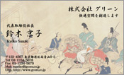東洋画003