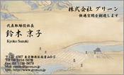 東洋画004