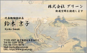 東洋画007