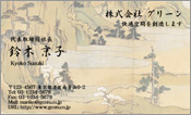 東洋画001