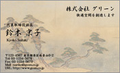 東洋画002