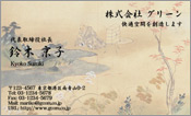 東洋画004