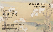 東洋画007