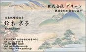 東洋画008