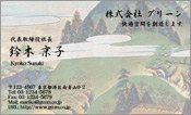 東洋画009