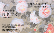 東洋画004