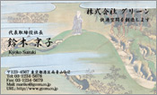 東洋画004