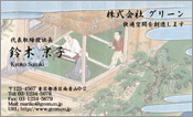 東洋画005