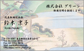 東洋画007