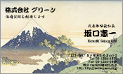 東洋画008