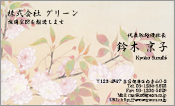 東洋画005