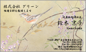 東洋画007