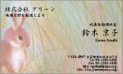 東洋画008