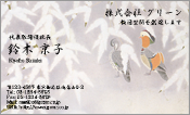 東洋画001