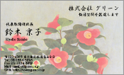 東洋画002