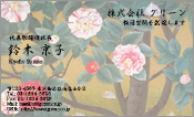 東洋画003