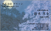 東洋画004