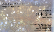 東洋画005