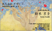 東洋画006