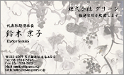 東洋画007