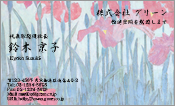 東洋画008