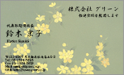 東洋画002