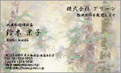 東洋画006