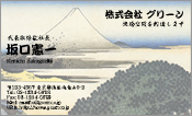 東洋画001