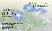 東洋画001