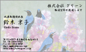 東洋画002