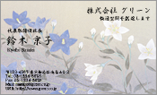 東洋画003