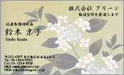 東洋画004