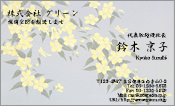 東洋画005